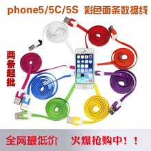 123iphone5/5S/5CɫƻֻС紫