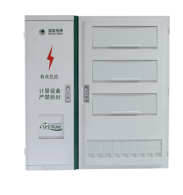 计量箱 宁波市全盛壳体 厂家直销 国网 插接式表箱非金属9表位