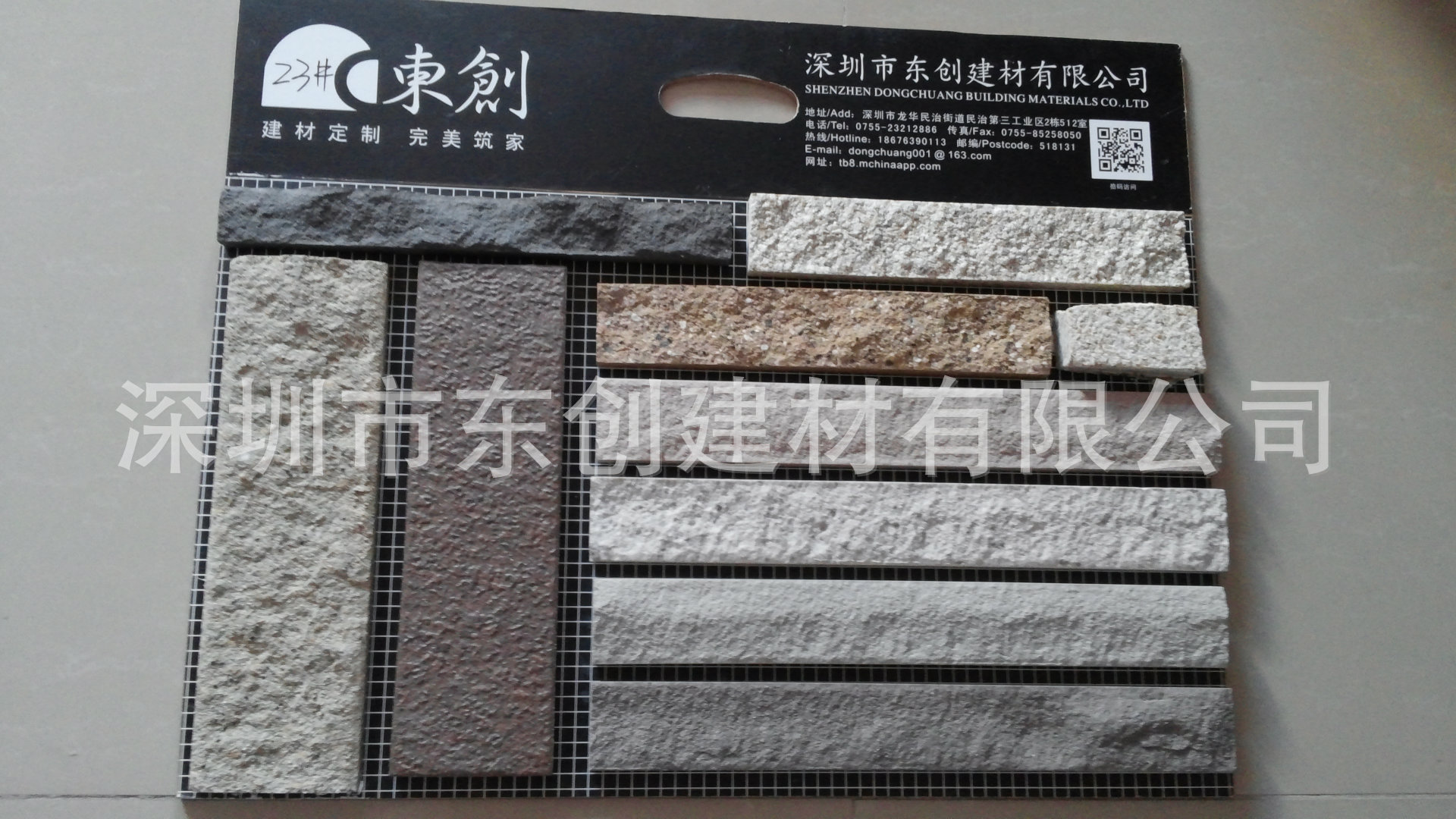 全通体仿石外墙砖别墅田园仿古砖外墙瓷砖竹陶砖纤影筷子砖劈开砖-阿里巴巴