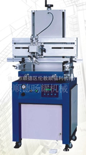 YY3050A平麵印絲機