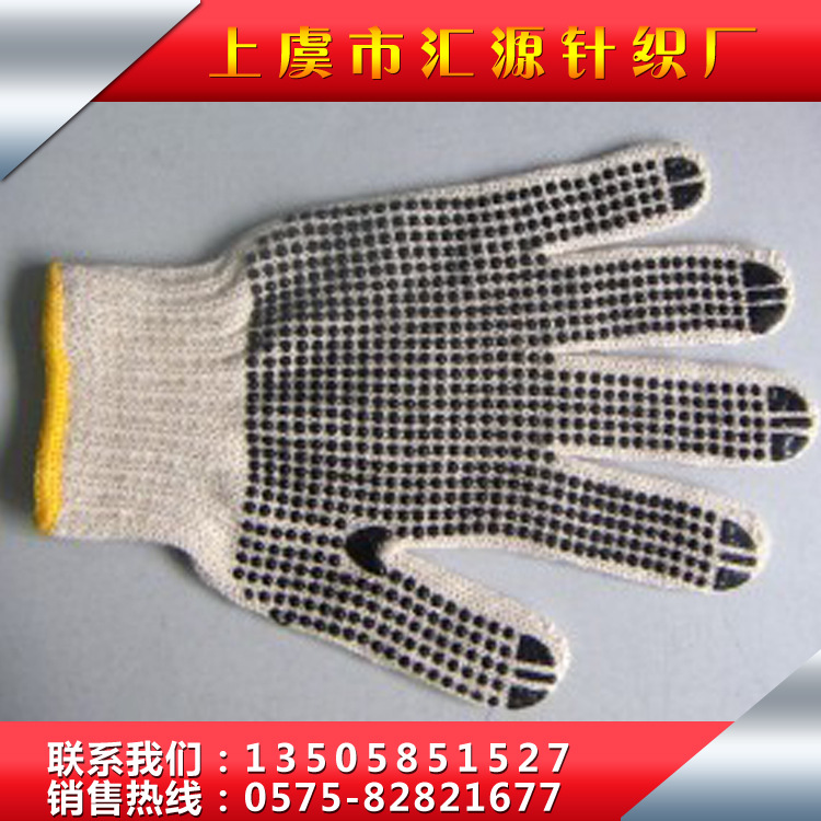 厂家直销 浸胶劳保手套 棉纱涂胶工作耐磨防滑割劳保手套