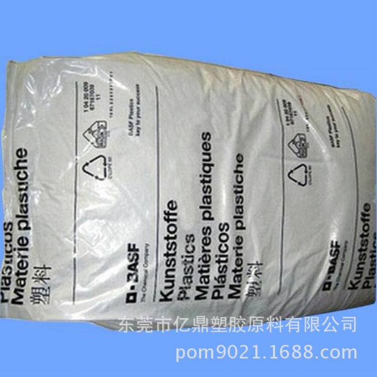 PA66/德国巴斯夫/SP20S