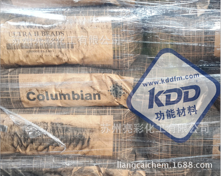 美国哥伦比亚碳黑1080