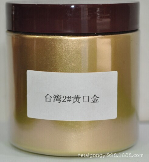 台湾2#黄口金