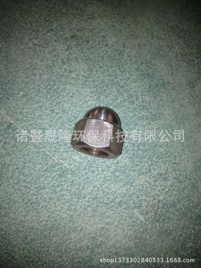 船用盖形螺帽