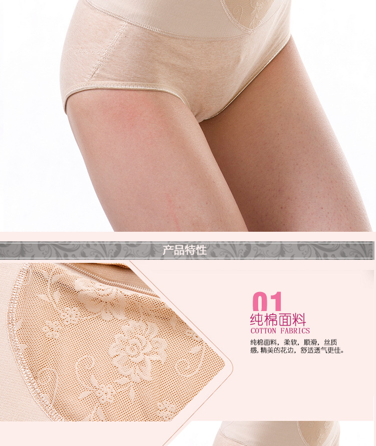 body amincissant SQW1287 en coton - Ref 671197 Image 13