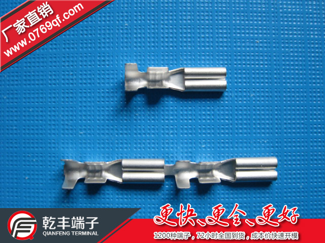 供应2.8/4.8/6.3直形插簧端子/110/187/250直型母端插簧端子