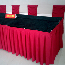 会议台裙桌裙/桌布台布/台套桌套/签到台围裙/婚庆台裙/宴会桌裙