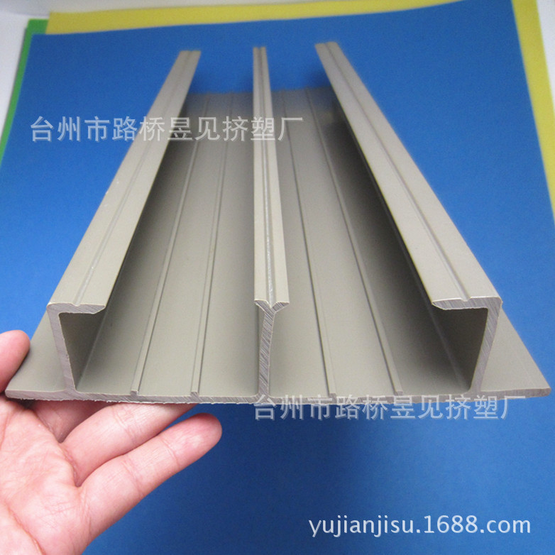 PVC灰色异型材
