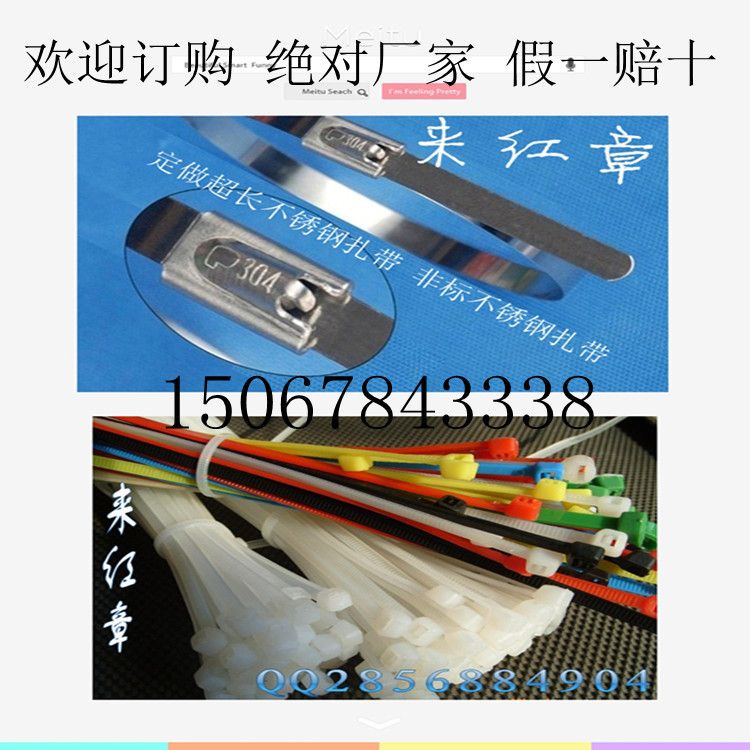 （批发供应）尼龙扎带缠绕管钢钉线卡欢迎国内外客商订购