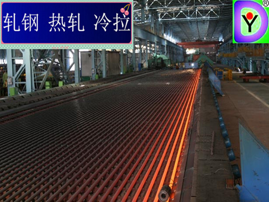 軋鋼_副本_副本