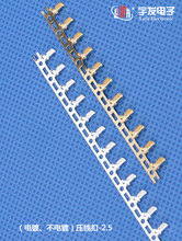 �S��ֱ���l�νӲ�� ���~������U2.5 ������U��ϵ�Љ������� �B��