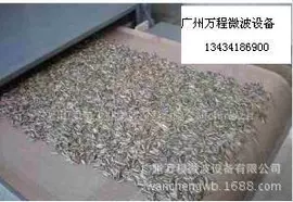微波干燥设备;食品杀菌设备;杀菌机干燥机