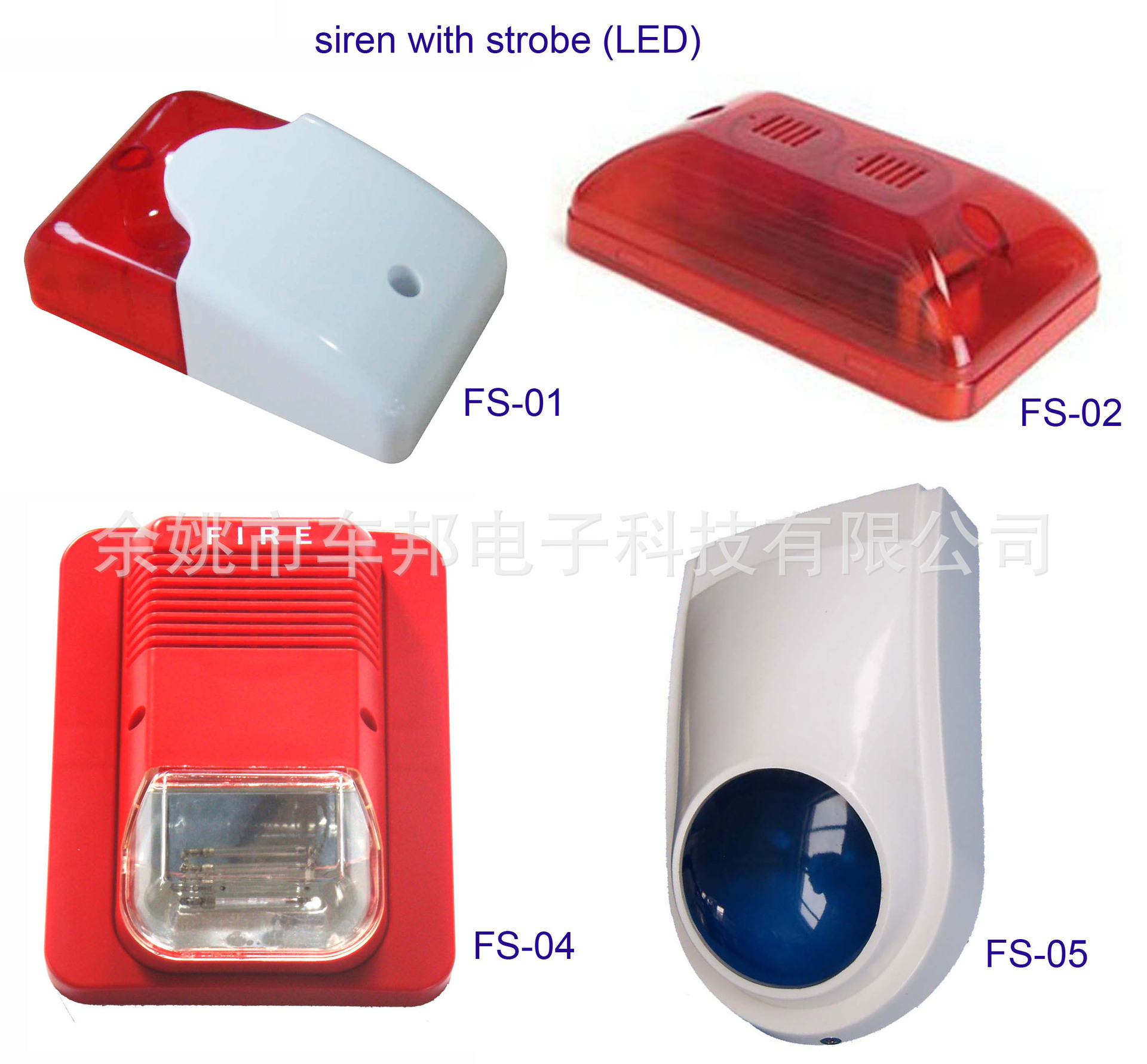 厂家火热直销高品质超响度声光报警器、闪灯报警器