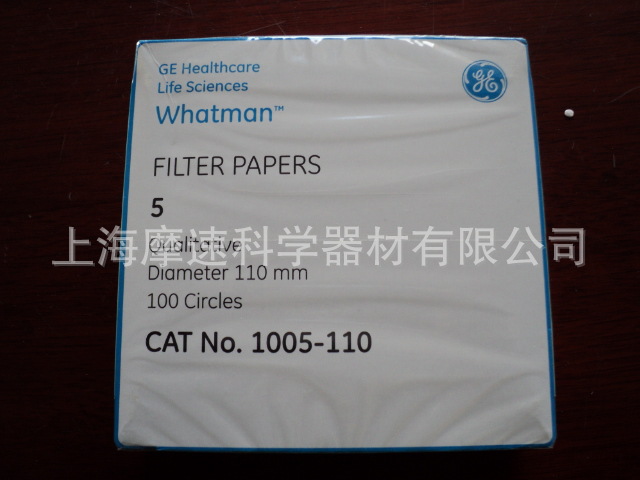 whatman5号定性滤纸 2.5um 1005-110