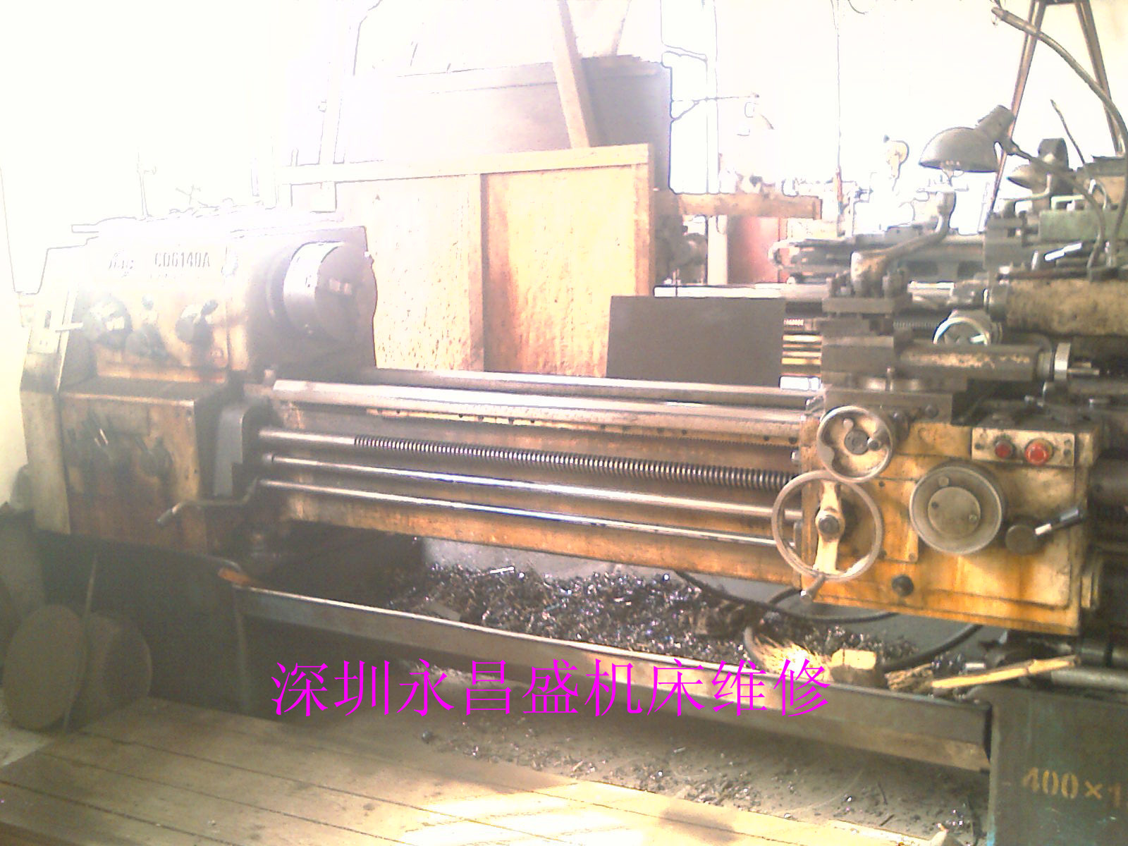 石岩车床维修/石岩铣床维修/石岩磨床维修/石岩二手机床买卖/