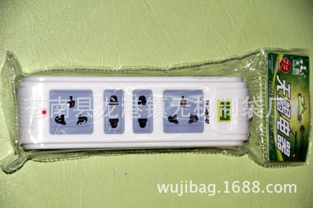供应透明pvc插座包装袋 pvc排插包装袋 电器电线插板包装袋-阿里巴巴