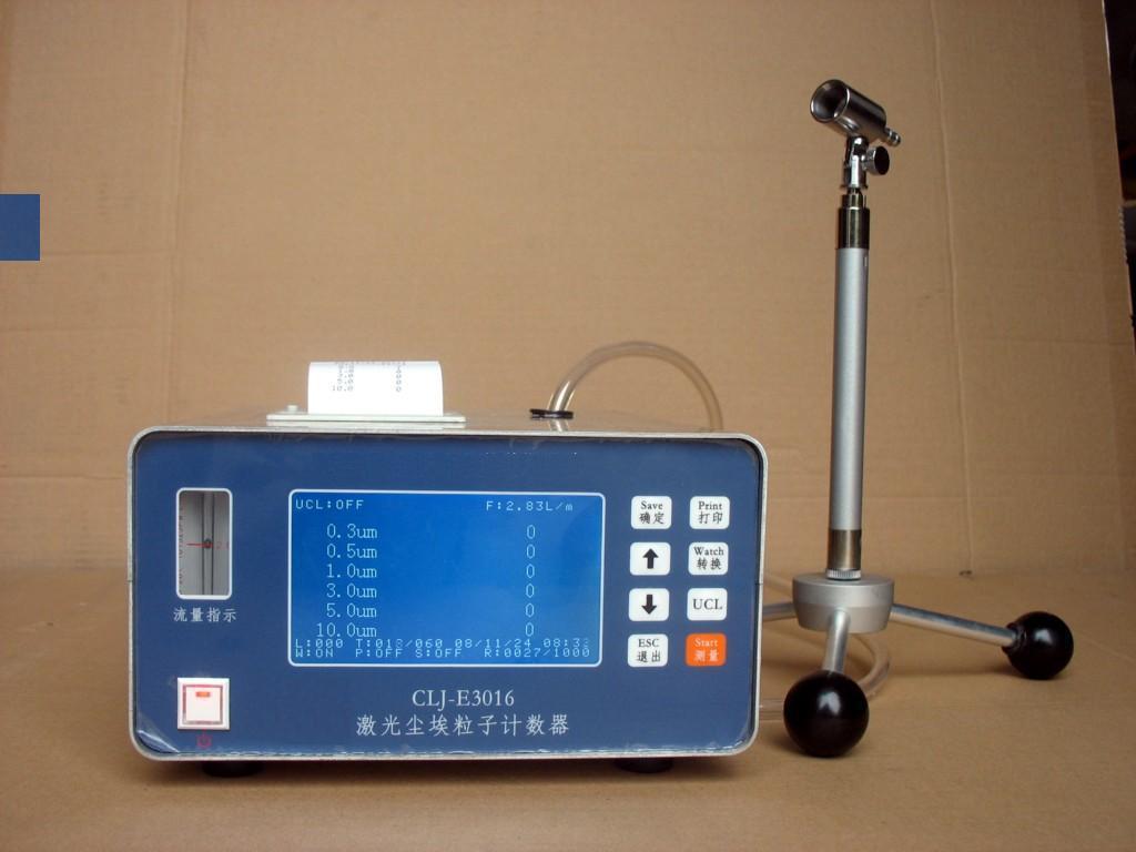 CLJ-E3016尘埃粒子计数器 尘埃检测仪粒子计数器 数字粉尘采样仪