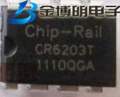 热卖 电磁炉电源IC CR6203T 直插DIP8 RM6203 CR6203