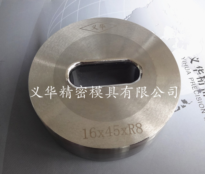 鎢鋼異型拉伸模7