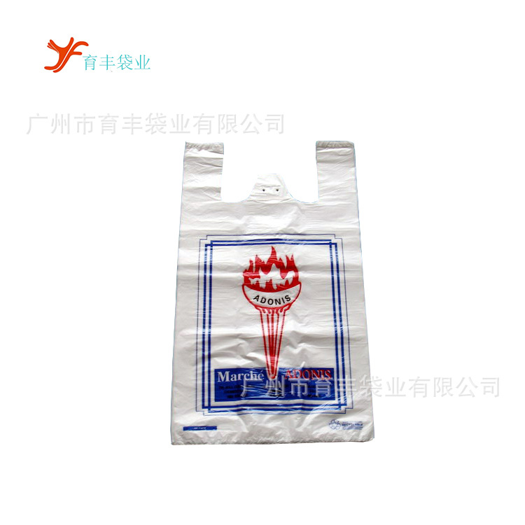 广州工厂供应塑料袋可降解包装胶袋再回收利用手提式环保礼品