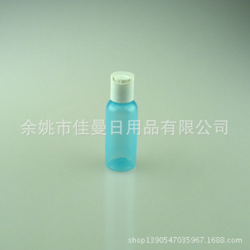 厂家直销50ml,乳液压瓶,千秋盖塑料瓶
