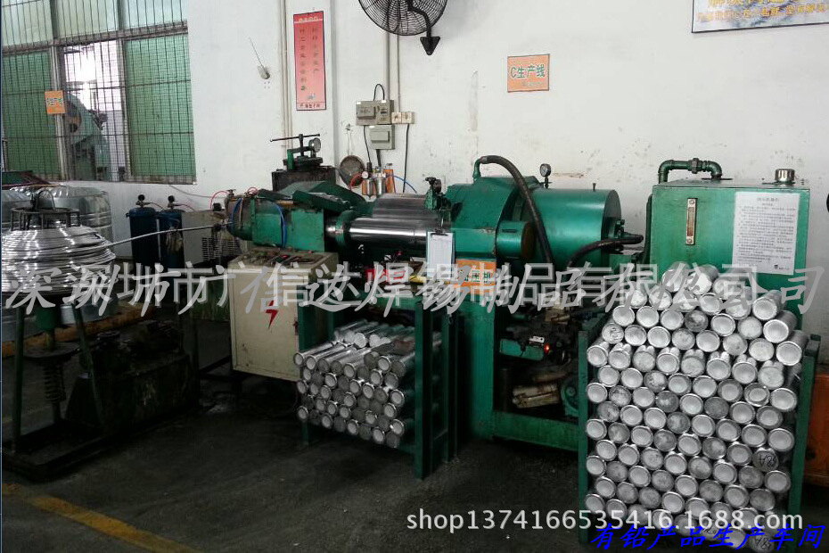 有铅焊锡丝生产流程图