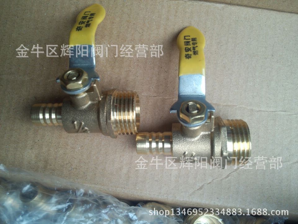 供应 黄铜单嘴/双嘴内外丝球阀