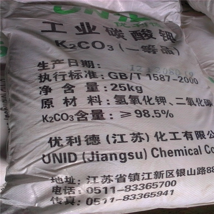 98.5%99% 工业碳酸钾   厂家直销，品质保证