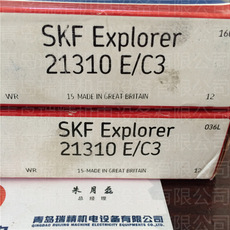 SKF21310E/C3