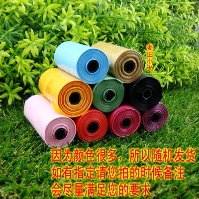 Long-term supply Dogs colour disposable bag colour random Pet Supplies Small wholesale begin to sound the night watches Discount