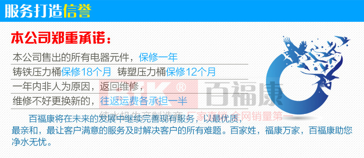 企业实力展现_09