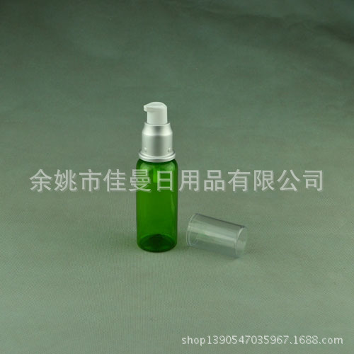50mlPET塑料瓶 按压嘴/乳液分装瓶
