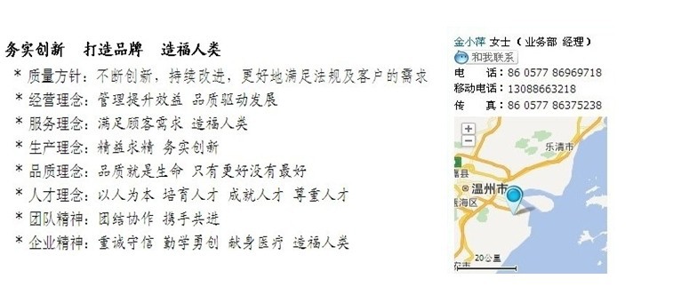 QQ图片20140319112236