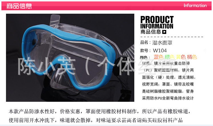 截图20140924135221