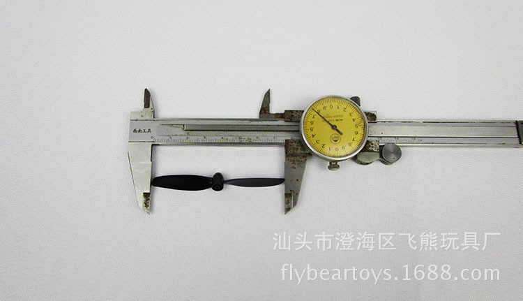 批发供应遥控滑翔机专用130/180电机直驱浆