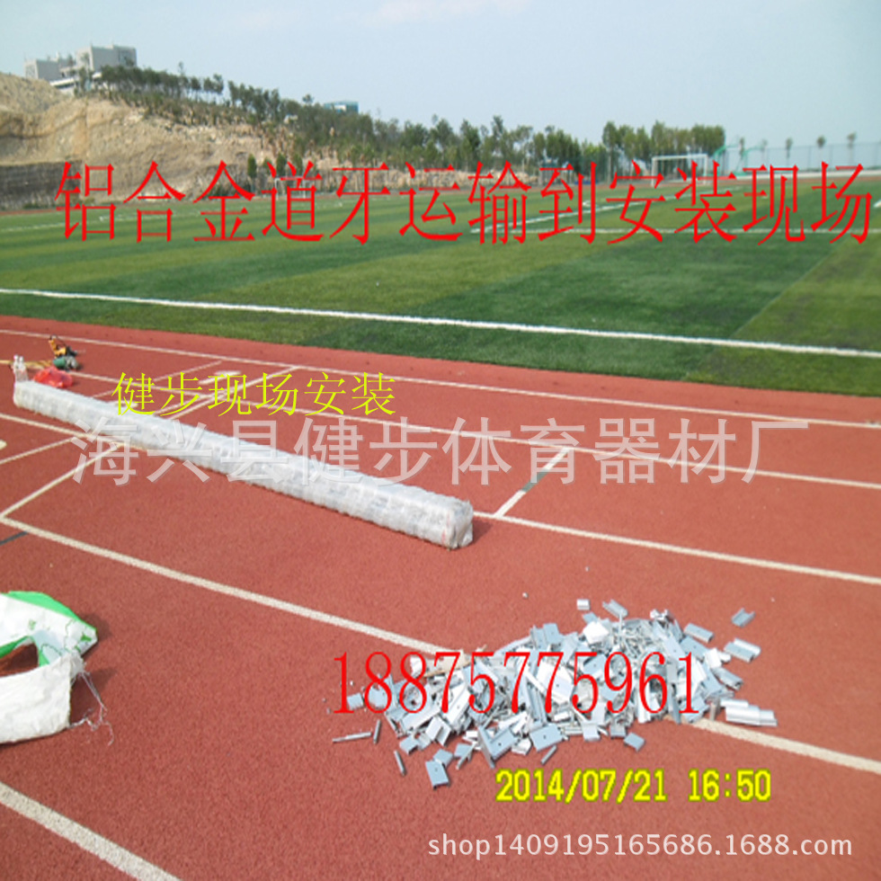 SAM_運到現場大圖片健步副本