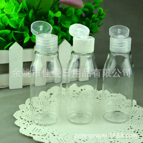 余姚厂家60ml透明塑料瓶 PET异形瓶 洗手液瓶  翻盖塑料瓶 