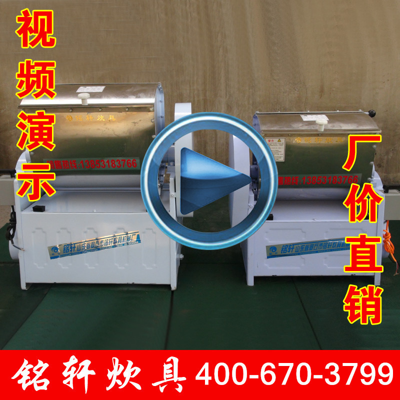 12.5 25 50公斤和面机 电动和面机 商用和面机 揉面机 搅面机