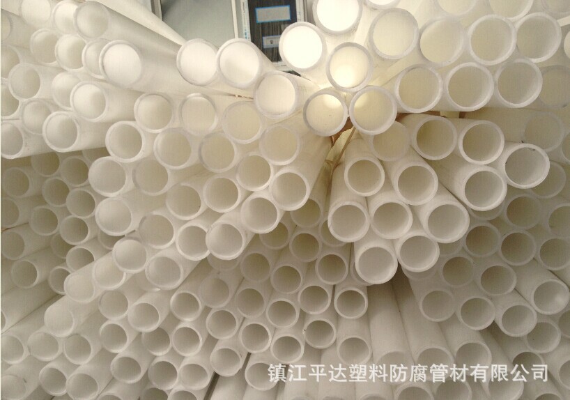 PP管材2