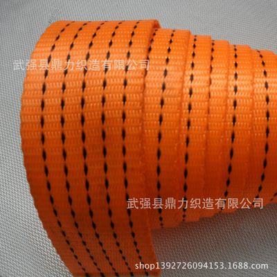 拖车带 捆货绳 货车绑带 可定制1-10吨拉力