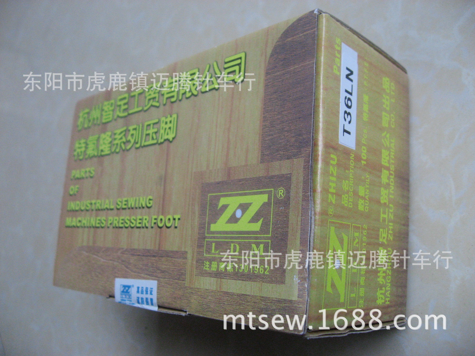 【厂家直供】智足 T36LN 铁氟龙 单边压脚FOOT 塑料单边压脚