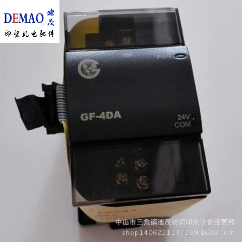 Модуль красильного бака GF-4DA