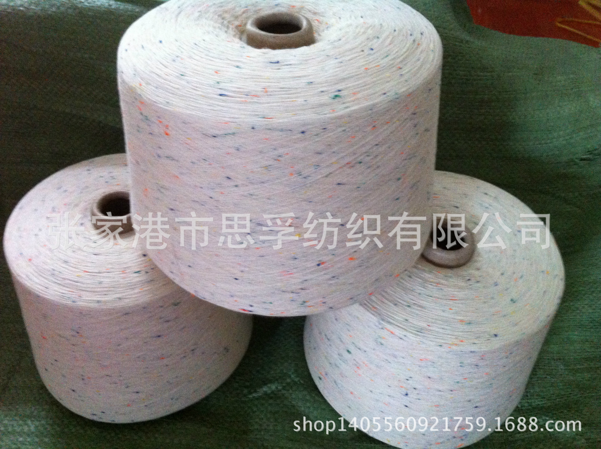 厂家供应高品质全棉彩点纱（21s 现货）