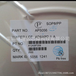 о�i΢�A�ϵ؅^������AP5056����ȫϵ�д��� ʮ���ИI����