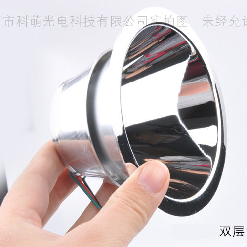 大功率铝合金灯杯110MM双层探照灯手提灯灯杯套件|ru