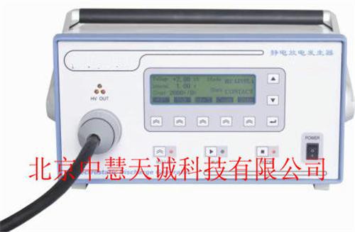 智能型静电放电发生器 型号：PRM-ESD61002AX/BX