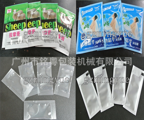 aluminum foil bag packing mach