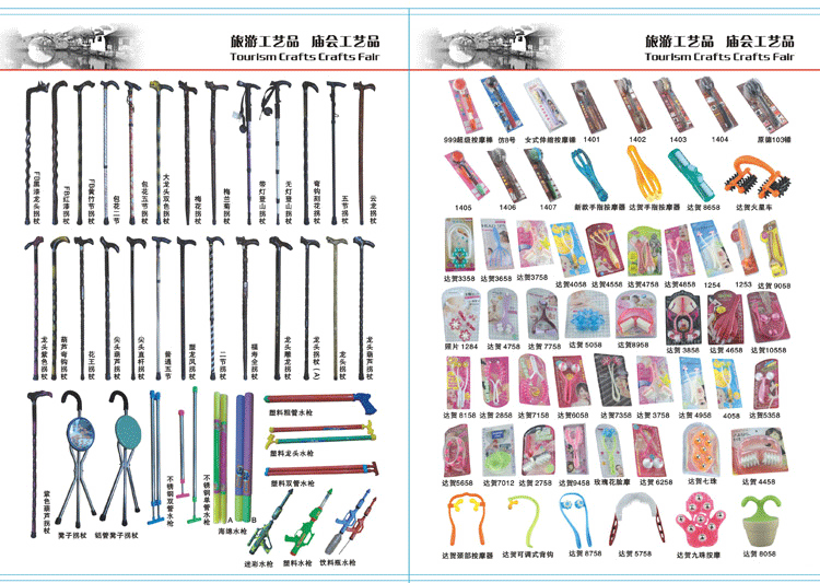 QQ圖片20140928173318