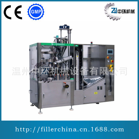 自动精华素灌装封尾机 洁面乳灌装封尾机 剃须泡沫灌封机价格